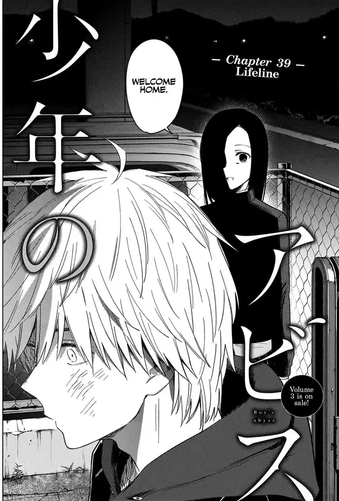 Boy’s Abyss Chapter 39 image Boy